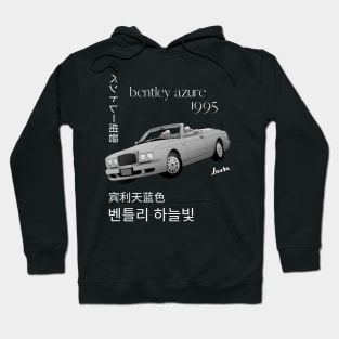 Bentley Azure 1995 2 Hoodie